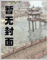 共生效应是什么意思